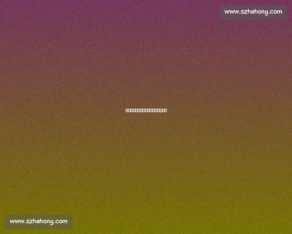 足球明星的场上位置与技术特点全解析 足球明星的场上位置与技术特点全解析