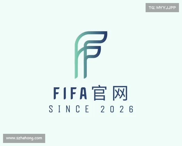 介绍FIFA官网